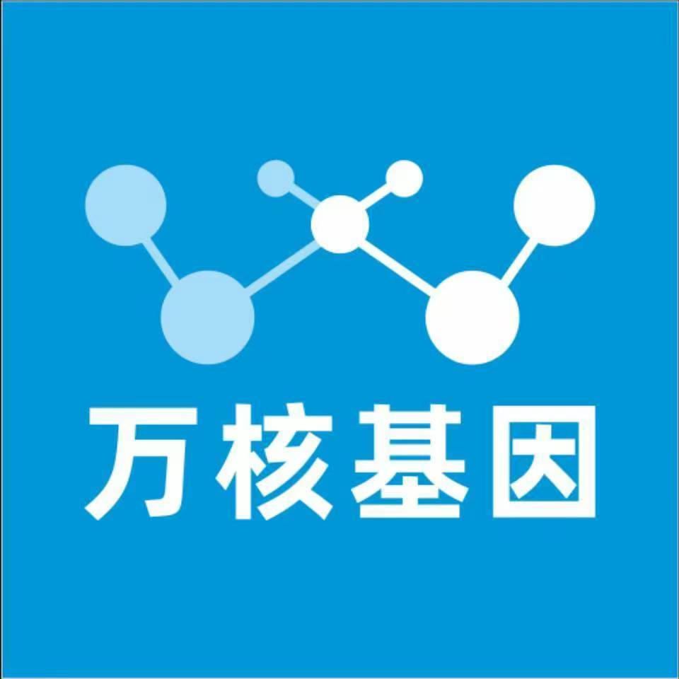 荆州公安县万核DNA亲子鉴定咨询处